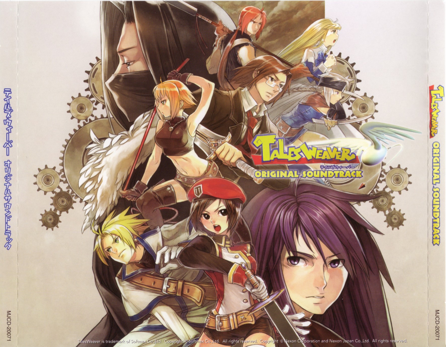 TalesWeaver Original Soundtrack (2006) MP3 - Download